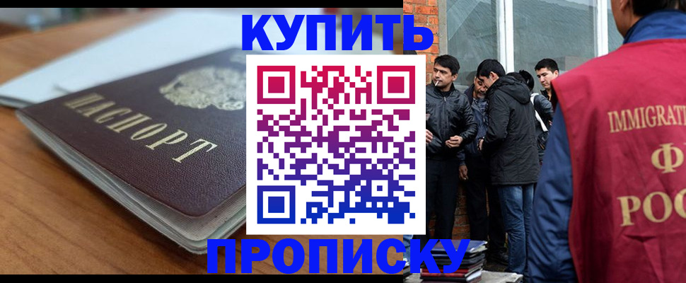 временная регистрация гарантия в Трубчевске